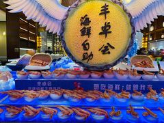 -丰卓会海鲜自助(中润大道店)