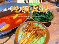 -楠火锅(龙阳广场店)