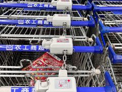 -农工商超市(金沙江路店)