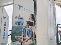 -昂坪360缆车