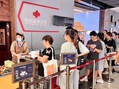 -UH祐禾(上海五角场万达店)