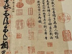 -银雀山汉墓竹简博物馆