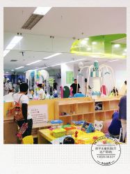 -孩子王童乐园(石家庄裕华万达店)