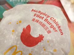 -麦当劳(永泰得来速店)