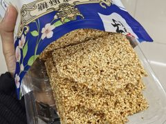 -江城杨公子·湖北武汉手信特产(户部巷店)