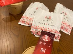 -方中山胡辣汤(顺河路店)