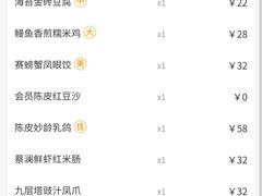 -蔡澜点心·粤菜(西单大悦城店)