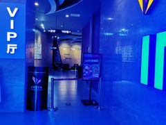 -卢米埃影城(长楹天街IMAX激光店)