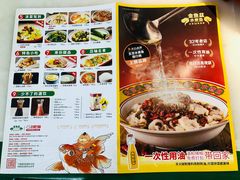 -金鱼盆32年水煮鱼·18秒辣椒炒肉(京西大悦城店)