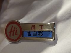-海底捞火锅(吾悦广场店)