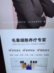 -LJOY丽锦造型·烫发染发