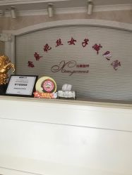 点击看大图 -香薇妮丝女子减肥院