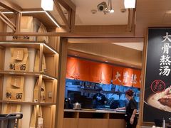 -味千拉面(广州白云机场T1西二店)