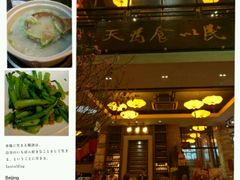 -味可道美食坊(福基路店)