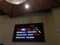 -湘约爨厨(太白立交店)