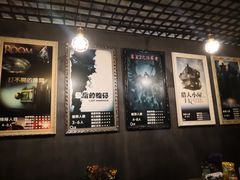 -樊笼真人密室逃脱(江南西店)