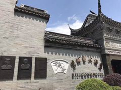 -碧丽宫大酒店(召稼楼店)