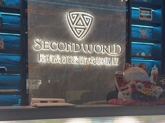 -屋有岛沉浸游戏旗舰店(中山公园店)