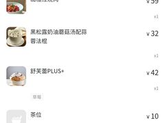 -港丽餐厅(高德置地店)