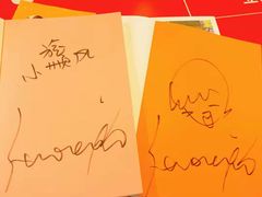 -阅·潮Readzone(珠海华发商都店)