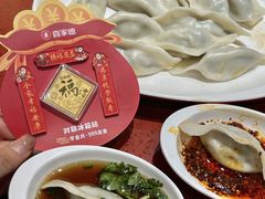 -喜家德虾仁水饺(景枫中心店)