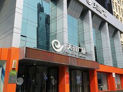 -中国电信(NJ鼓楼天翼广场店)