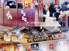 -太子浓心招牌炸酱小锅米线(兰州中心店)