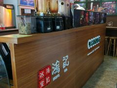 -香港鸿记冰室