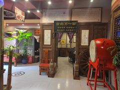 -汉唐面庄(彬州店)