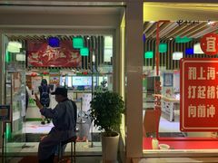 -中国电信(泰兴路店)