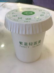 -繁星轻医美连锁