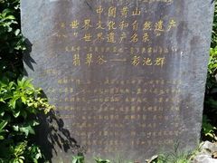 -黄山翡翠谷景区