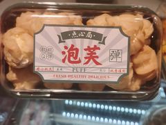 -包满意面包糕点(东坝店)