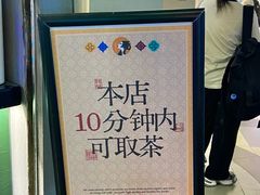 -茶理宜世(东方宝泰店)