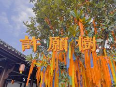 -梁祝景区