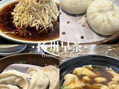 -冶春茶社(星汉大厦店)