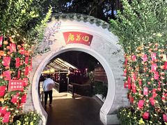 -侨美·唐荔园·40年地道粤菜