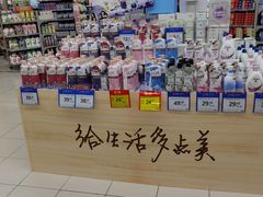 -物美超市(通州果园店)