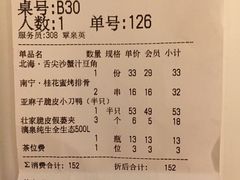 -桂小厨广西菜(青秀万达店)