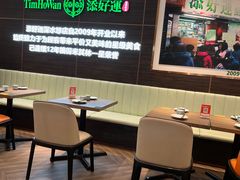 -添好运(武商MALL店)