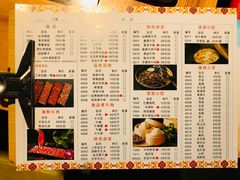 菜单-三牦记·很牛的牦牛肉(柏条河北路下段店)