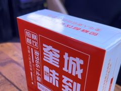 -俭寨大盘鸡·缸子肉·小公鸡·新疆菜(云通店)