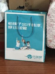 -小蓝象(五角场万达店)