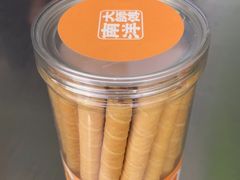 -南洋大师傅(长楹天街店)