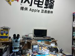 -铭修苹果华为手机平板维修服务(杨浦区店)
