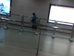 -螃蟹岬(地铁站)