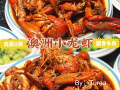 三妹澳洲小龙虾-三妹小龙虾·黄油蟹(华侨城总店)
