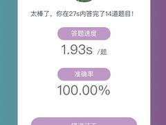 -英孚国际留学·雅思托福·DSE A-Level AP(福田中心)