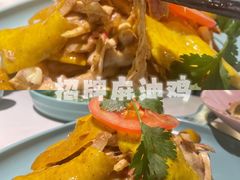 -米多分·越南小馆(南海万科广场店)