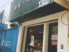 门面-熊猫一间店欧式奶茶铺